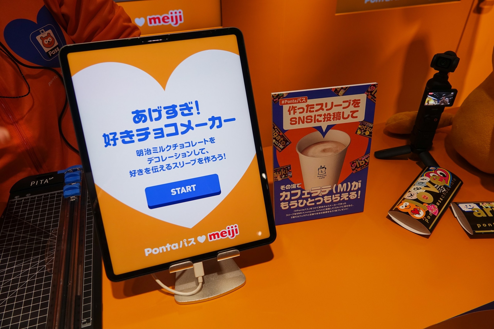 1階で作ったスリーブをSNSに投稿すると、もう1杯もらえる
