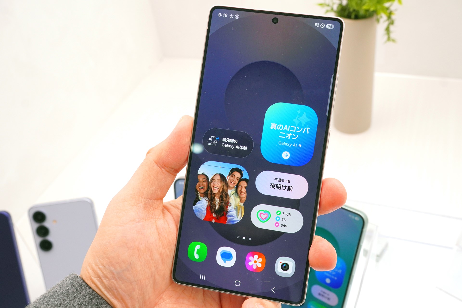 Galaxy S25 Ultraも、全容量をサムスン自身で販売。キャリア版よりもバリエーションは豊富だ