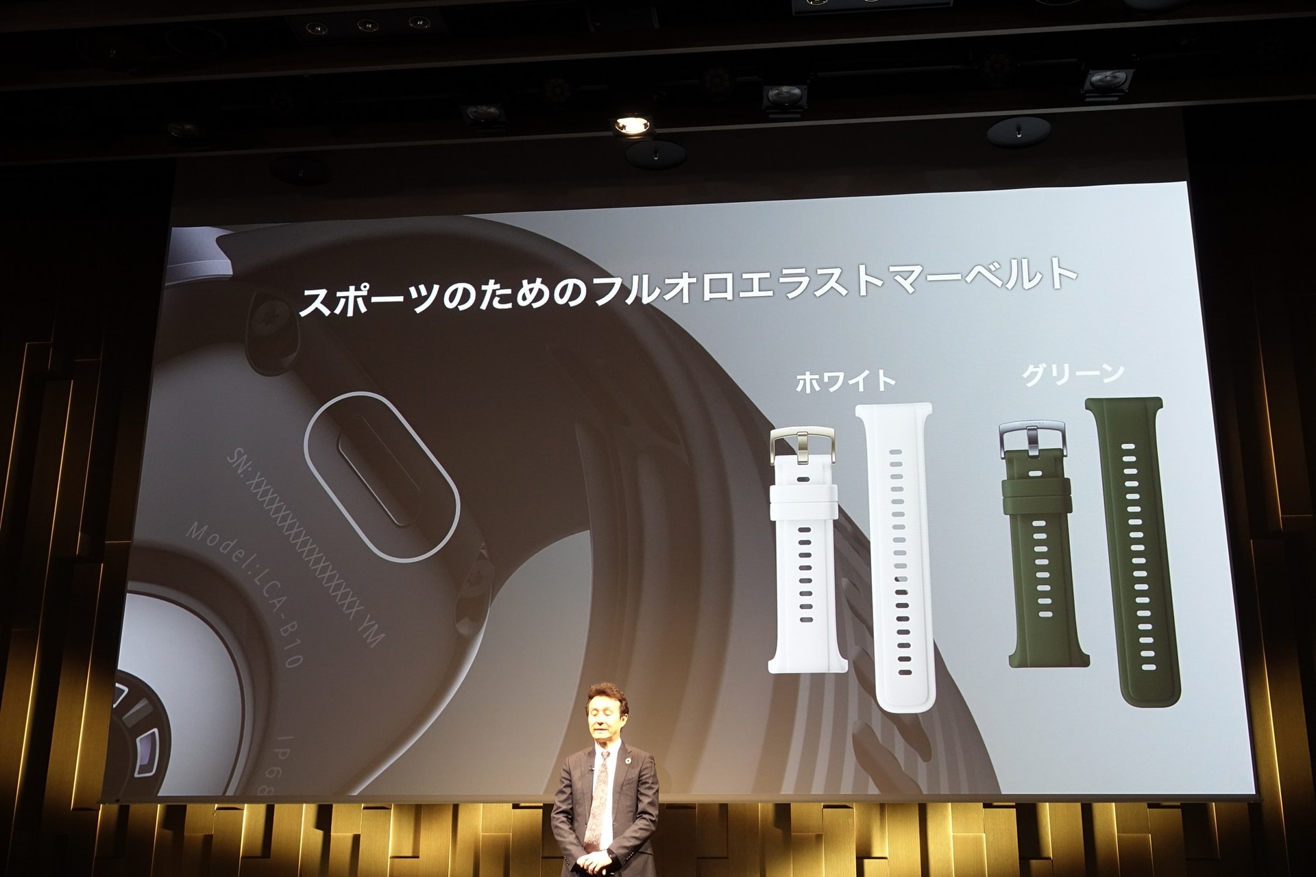 数カ月以内に、スポーツ向けベルトを発売予定