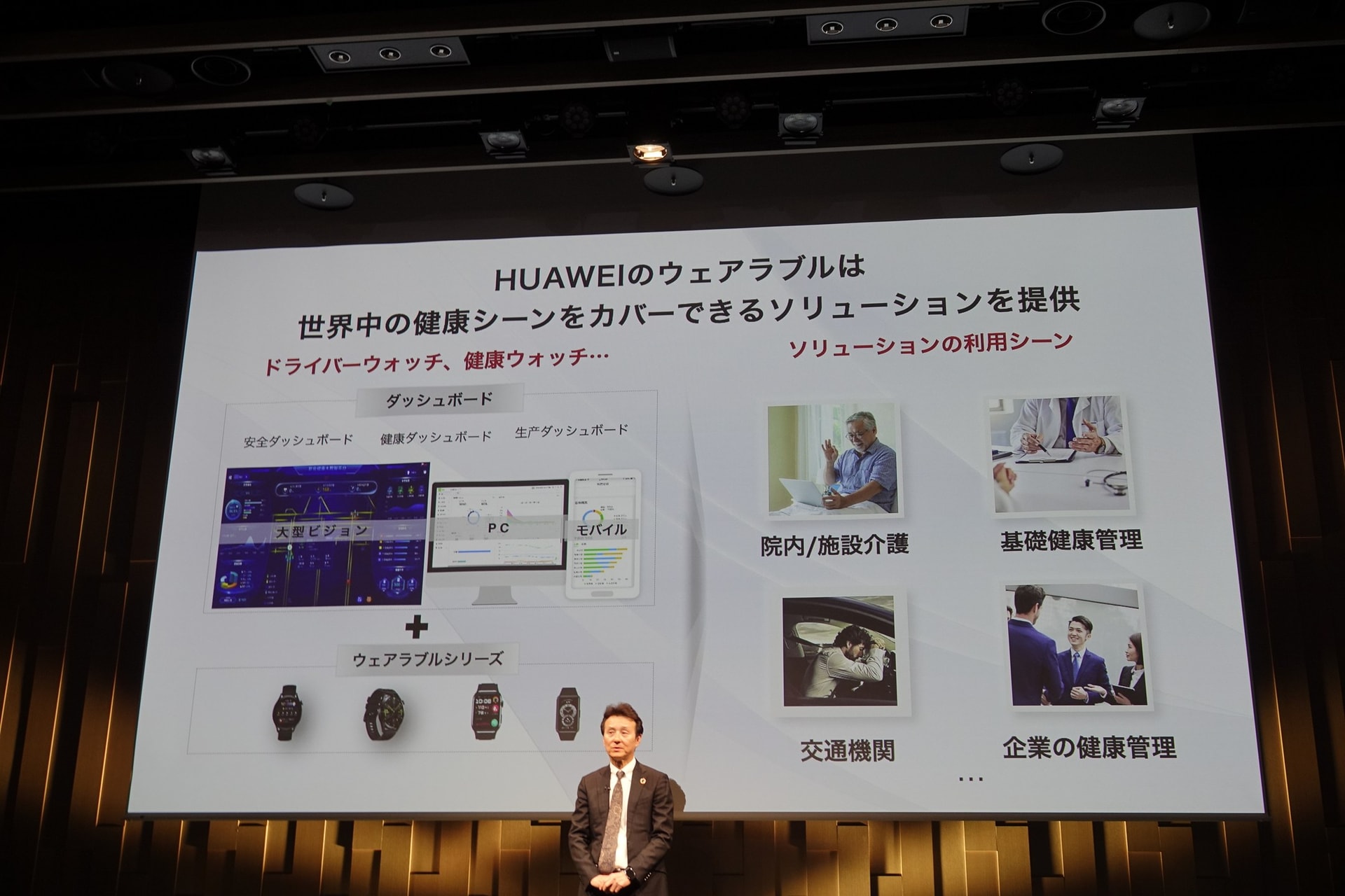 300社以上に導入されている