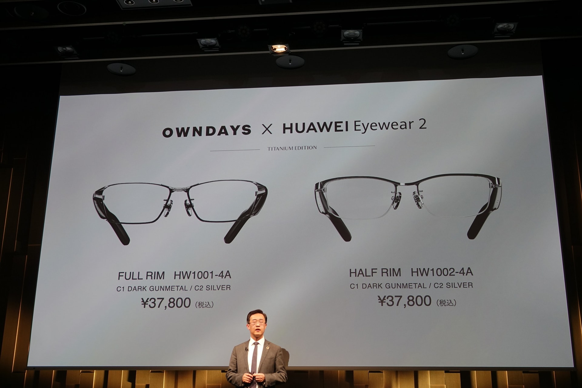 価格と販売チャネル