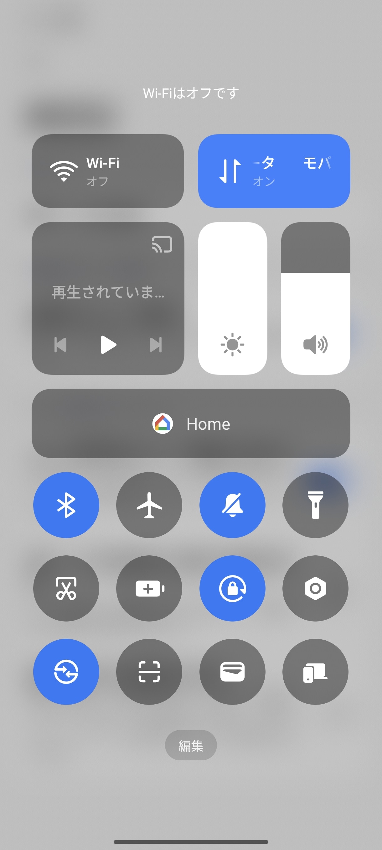 画面上段から下方向にスワイプしたときに表示されるクイック設定パネル。他のシャオミ製端末同様、画面下半分に表示される機能ボタンにキャプションが表示されない