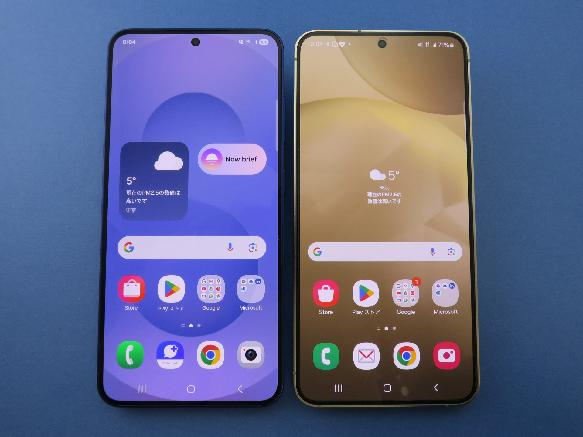 「Galaxy S25」（左）と「Galaxy S24」（右）の本体前面。ディスプレイサイズなどは変わらないが、One UIがバージョンアップしたことで、ホーム画面のデザインが変更されている
