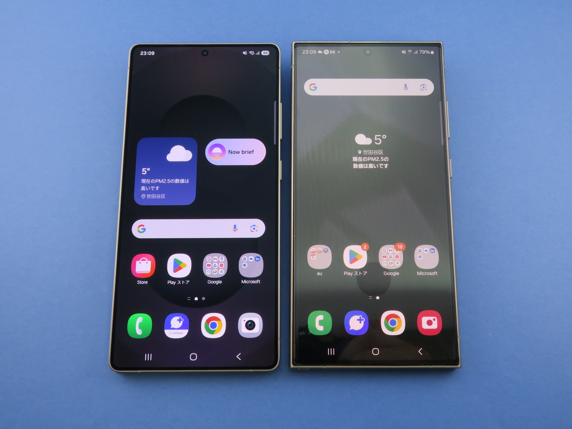 「Galaxy S25 Ultra」（左）と「Galaxy S24 Ultra」（右）の本体前面。ボディの形状が変更されたことで、前面の印象がかなり変わった。One UIがバージョンアップにより、ホーム画面のレイアウトも変更されている