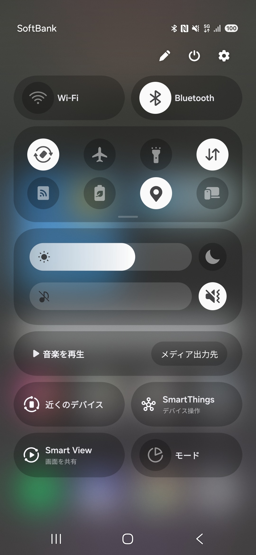 画面右上から下方向にスワイプすると、クイック設定パネルが表示される。上から2段目の［自動回転］や［機内モード］などが表示されている下のバーをタップすると、各機能のエリアが展開される