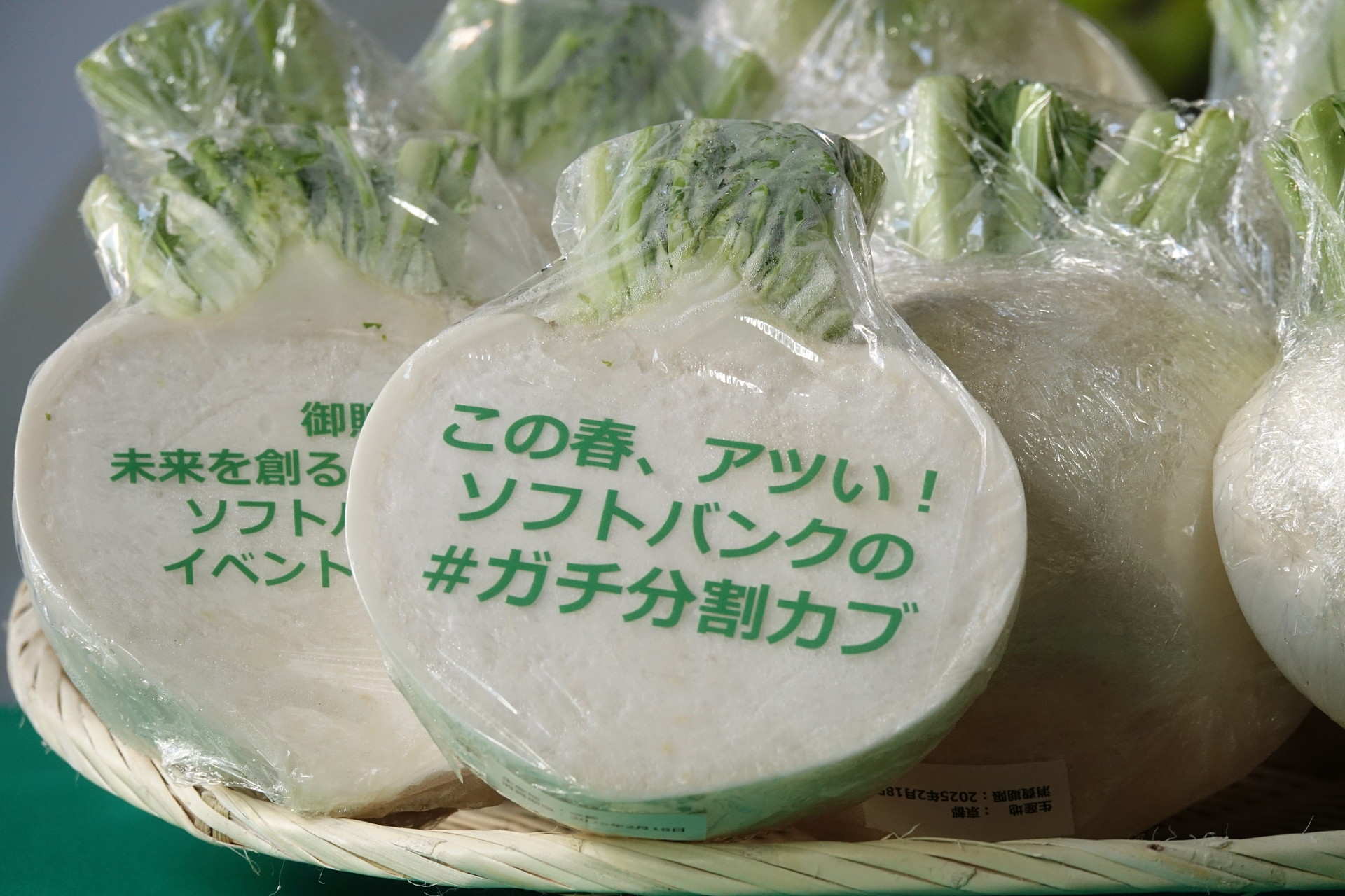 右＝ソフトバンク 総務本部 総務企画統括部 総務企画部 部長の志村啓介氏