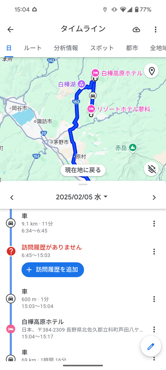 今までと同じように利用できる