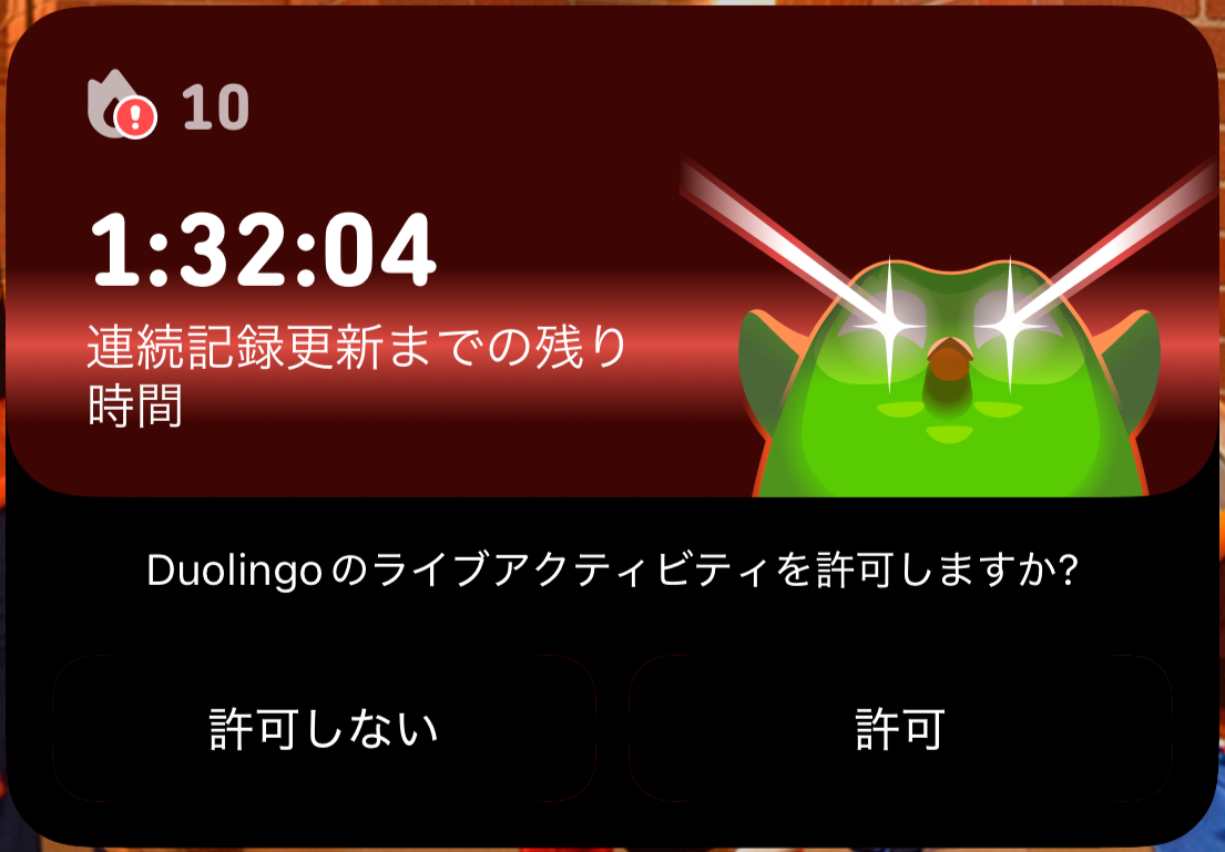 ある日のDuoくんはなぜか目からビームが発射されていました