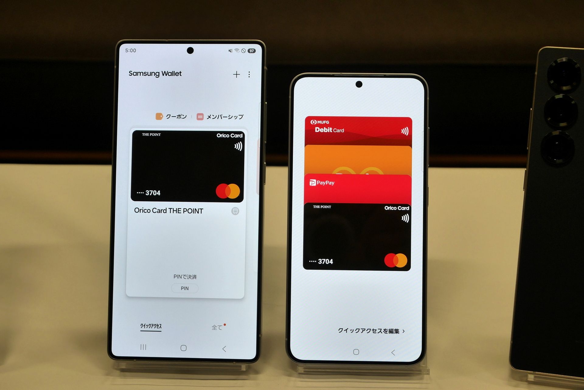 Galaxy S25の登場に合わせて日本で導入されることになったSamsung Wallet