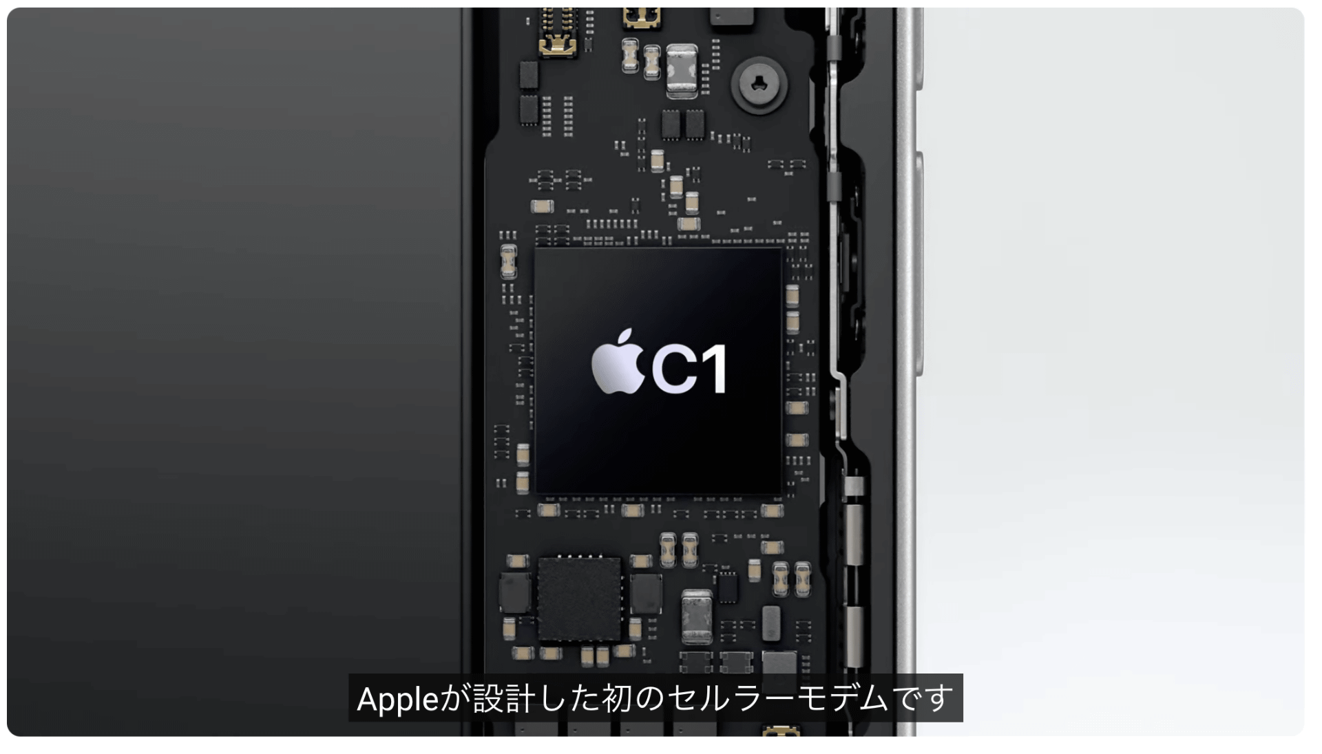 Appleが初めて設計したセルラーモデム「Apple C1」