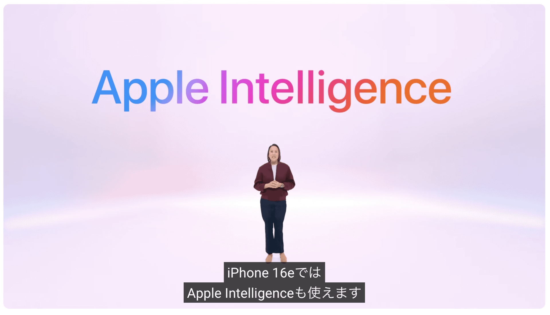 「iPhone 16e」でも「Apple Intelligence」が利用可能