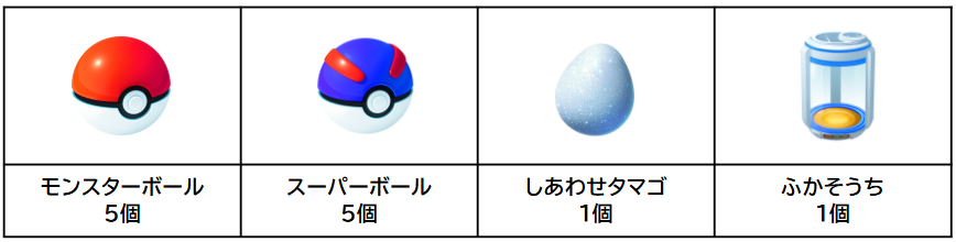 ギフトカード3300ポケコイン分