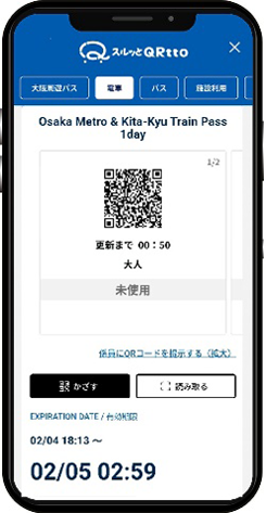 利用フロー。Webサイトやアプリから購入後、QRコードを表示させてそれを改札機にかざして通過する