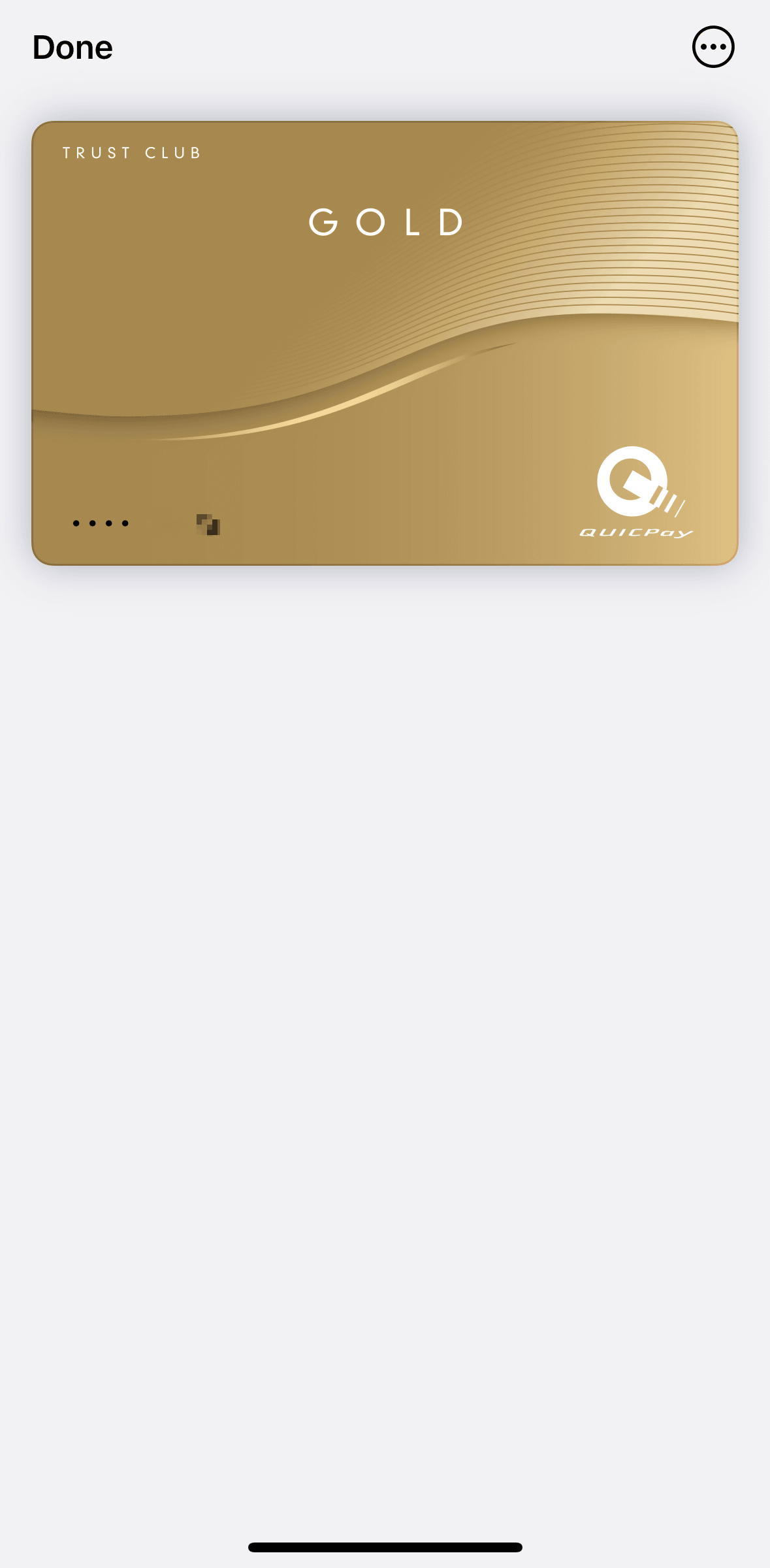 VisaカードがVisaカードとしてApple Walletに登録されない例。筆者の手持ちカードの1つだが、QUICPayとしてしか利用できない