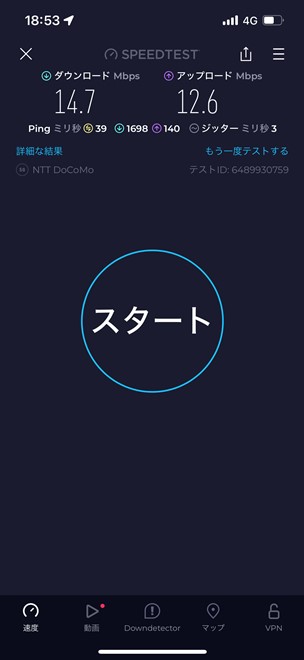 Band 21に依存することが多い環境だと、やや速度が落ちるケースもあった