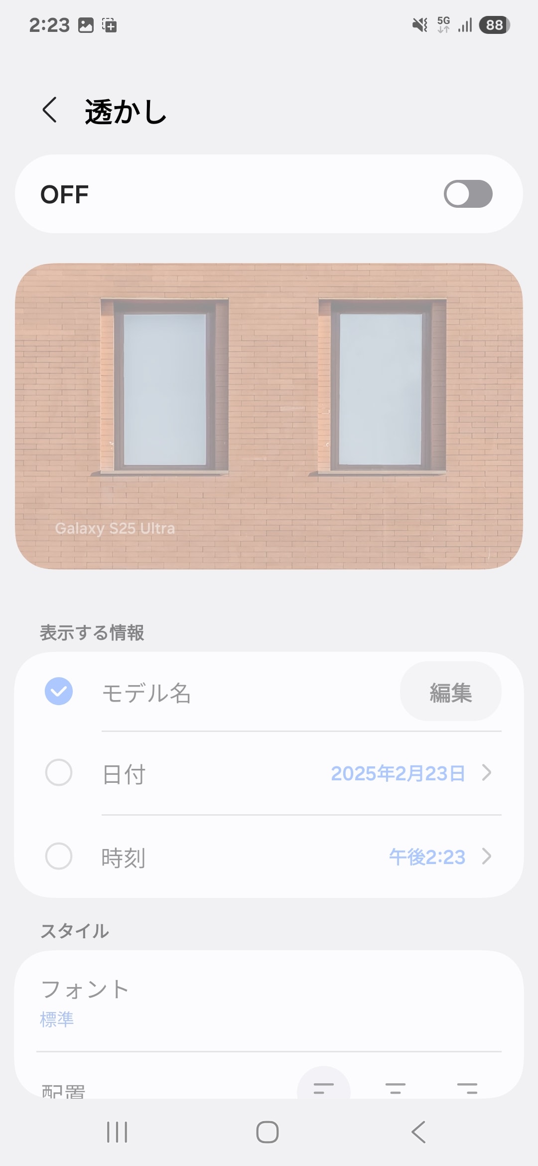 ポートレートモードは「ぼかし」効果をスライダーで調整できる。ライブビューでボケ具合を見ながら撮影できるが、通常撮影からこのモードに入ったときに一瞬待たされるのが気になった