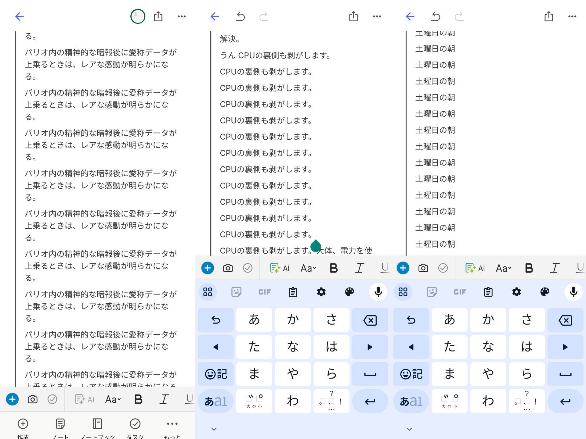 ちょっとしたホラーである