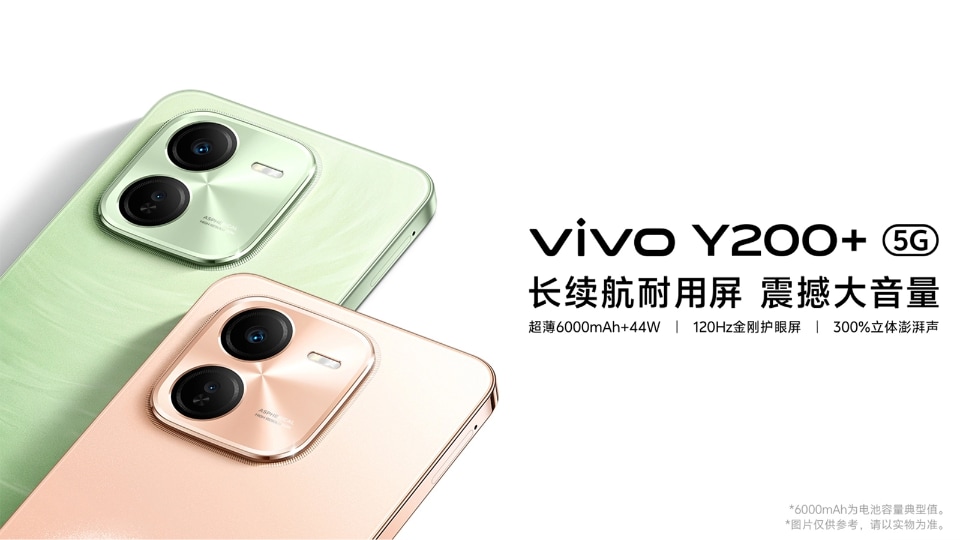 グラデーションデザイン スマートフォン本体 背面の色が変わるスマホや、グローバル製品のベースモデルが登場