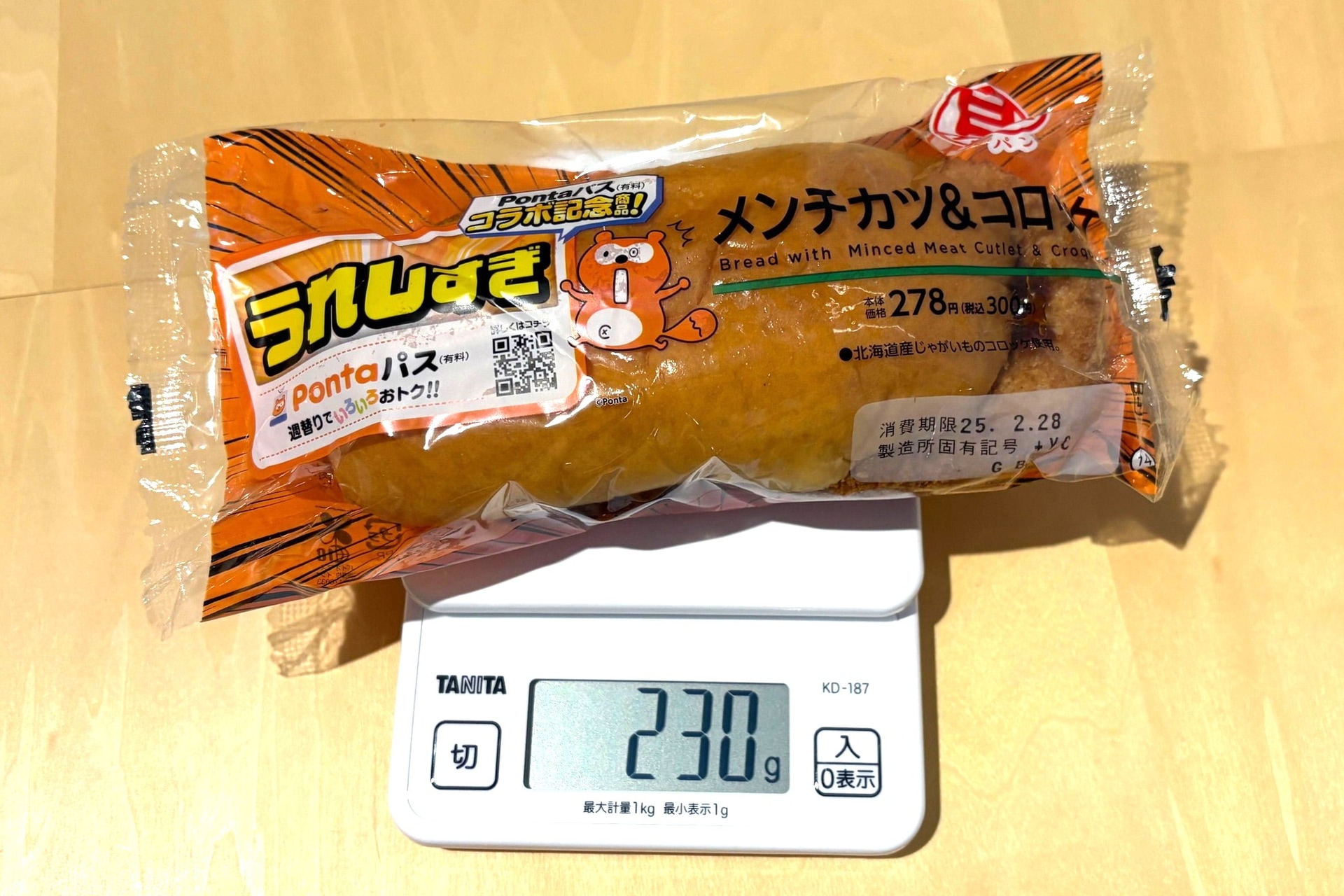 具！パン　メンチカツ＆コロッケ、230gとかなりのボリューム