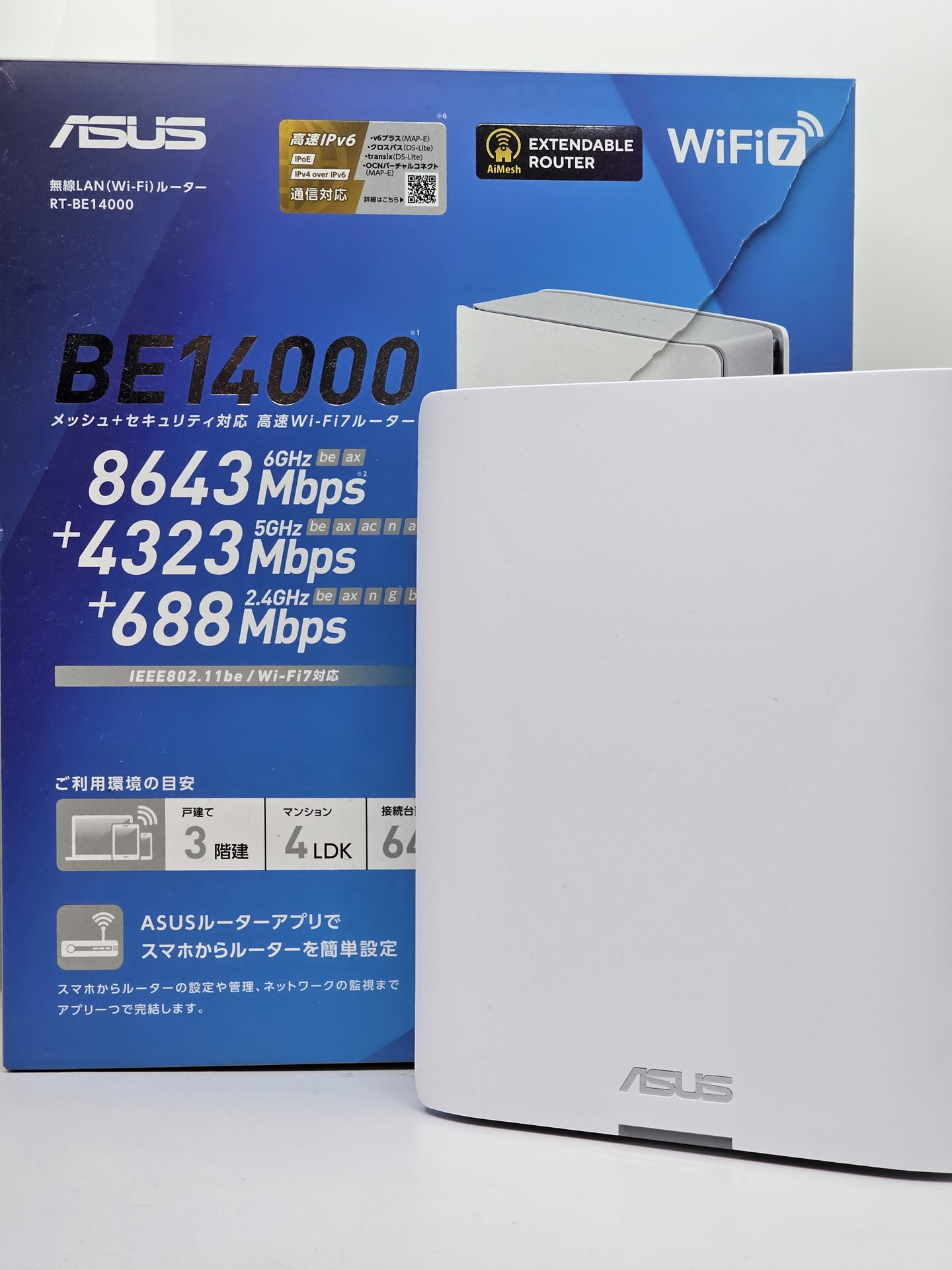 昨年末にRT-BE14000を購入した