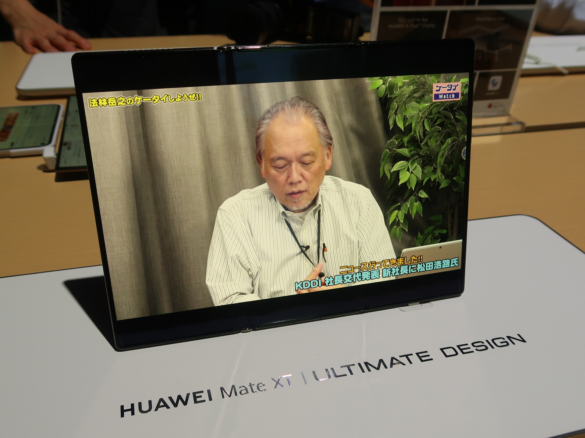 ブラウザーで動画を表示。フォルダブルスマートフォンのライバル機種よりもひと回り大きな画面で楽しめる