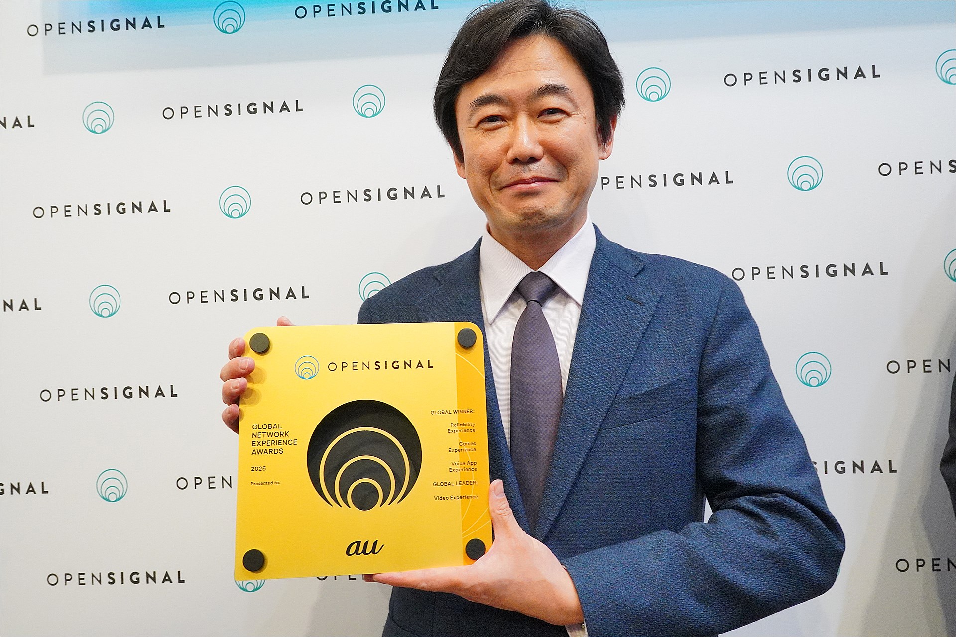 Opensignalからは、auのロゴを入れた記念の盾も手渡された