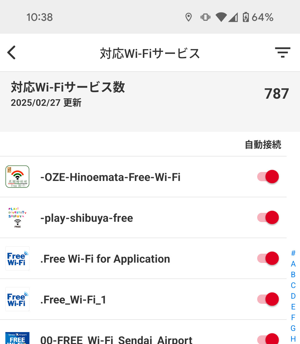 国内外のフリーWi-Fiスポットに簡単に接続できる「Japan Wi-Fi auto-connect」