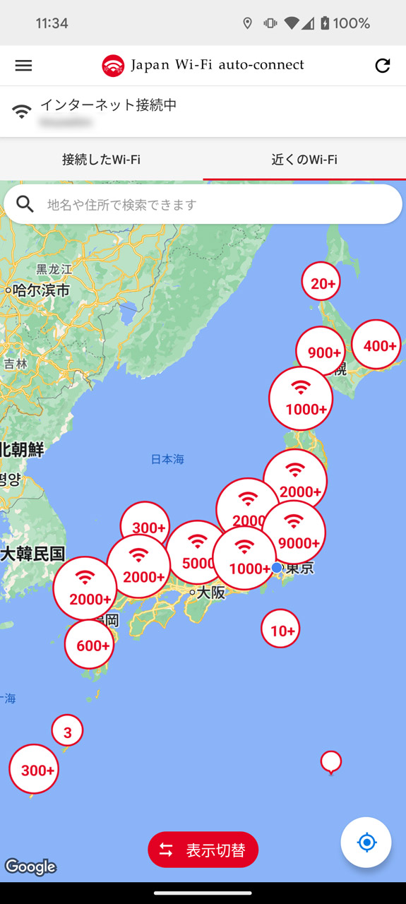 アプリ内の地図でフリーWi-Fiスポットを確認可能。ただしこれは従来の国内のスポットのみ