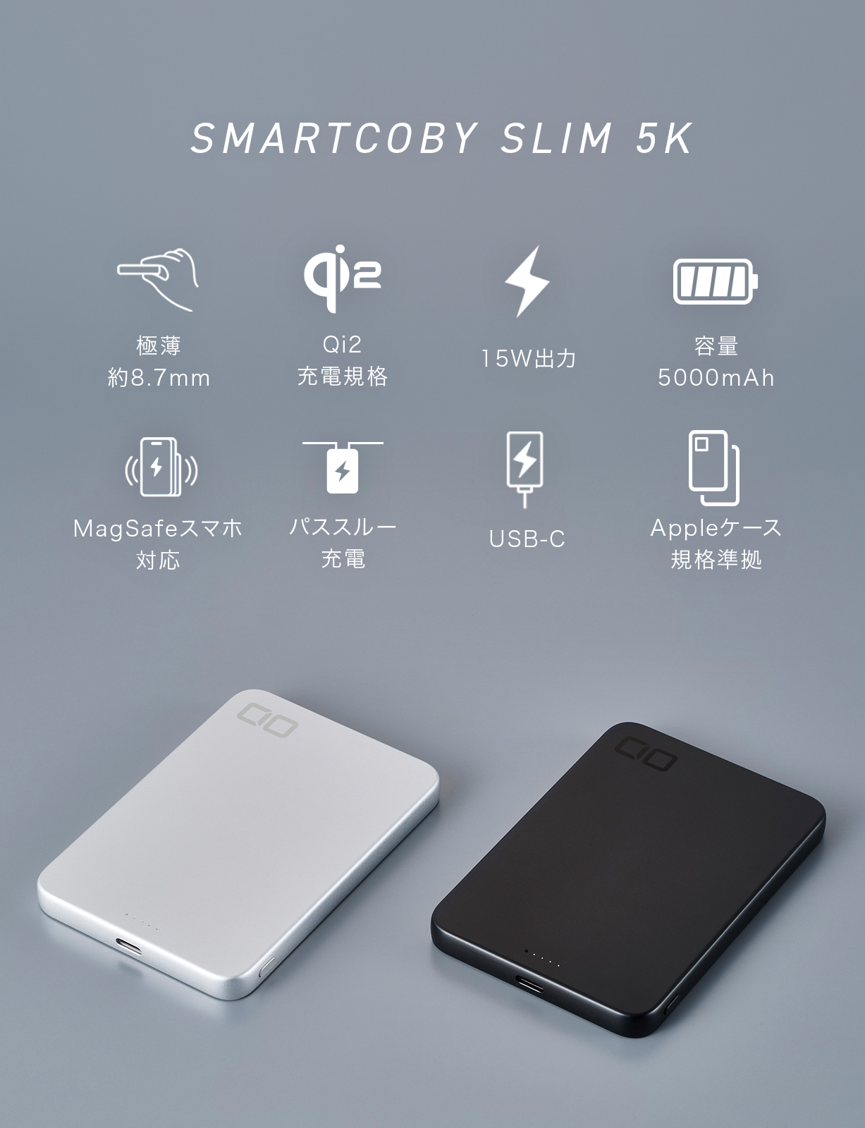 SMARTCOBY SLIM 5K