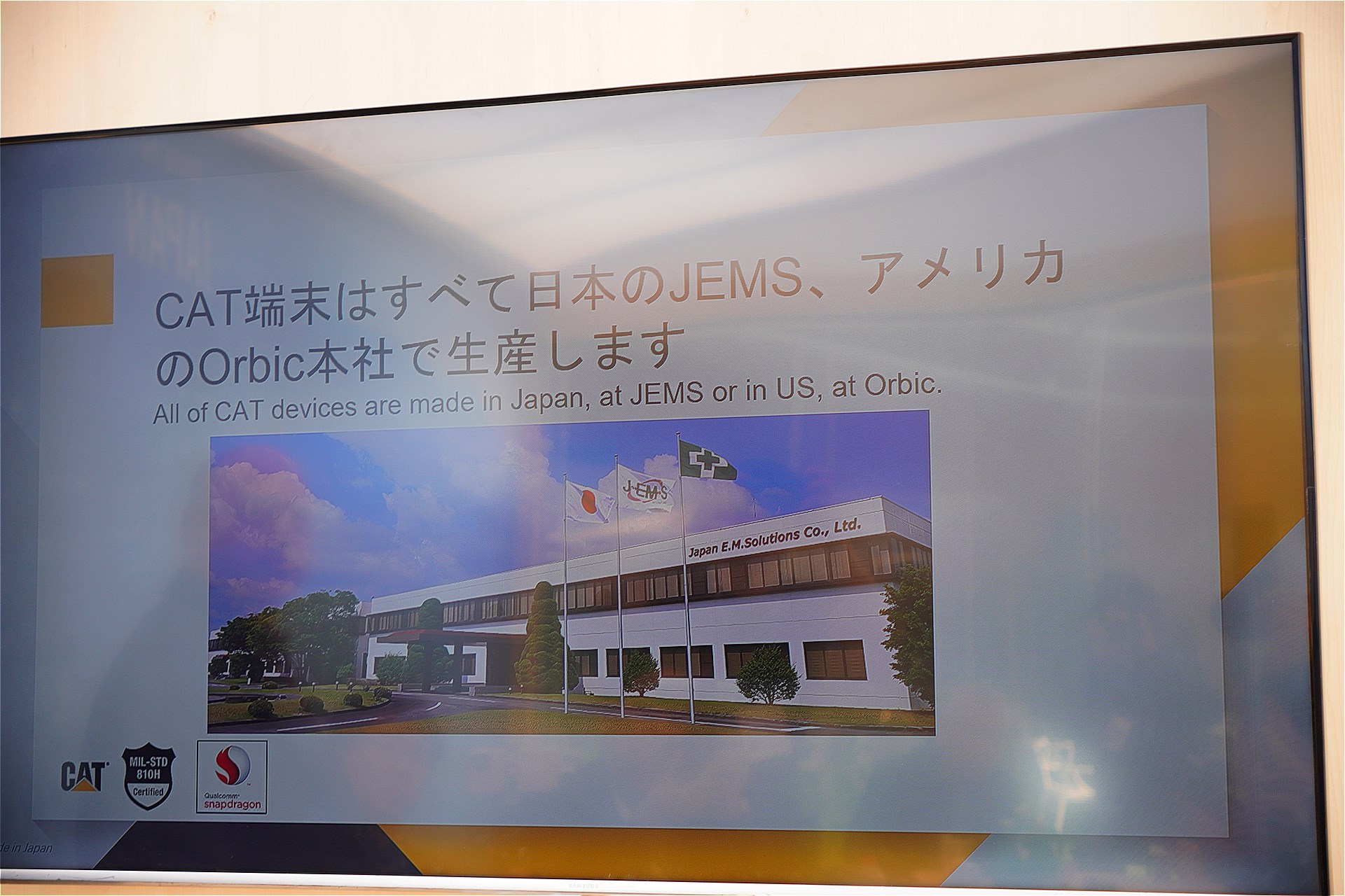 一部を日本のJEMSが生産する。「Made in Japan」のCATスマホが誕生する格好だ