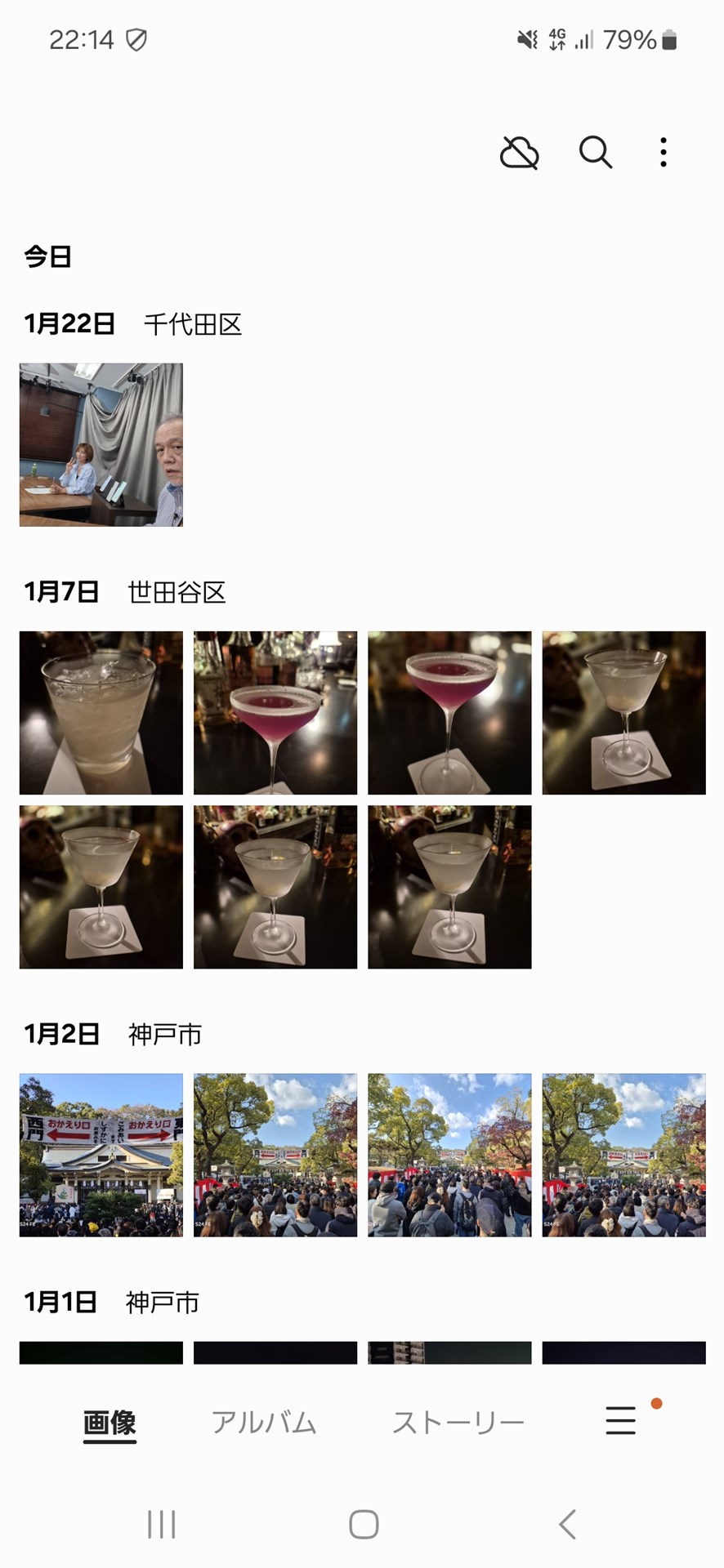 撮影した写真や動画はサムスン独自の［ギャラリー］アプリで確認や編集が可能。Googleの［フォト］アプリも利用できる