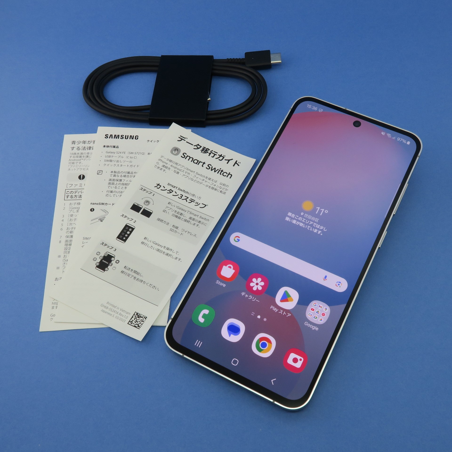 パッケージにはUSB Type-Cケーブルと取扱説明書などが同梱される。ケースや電源アダプターなどは含まれない