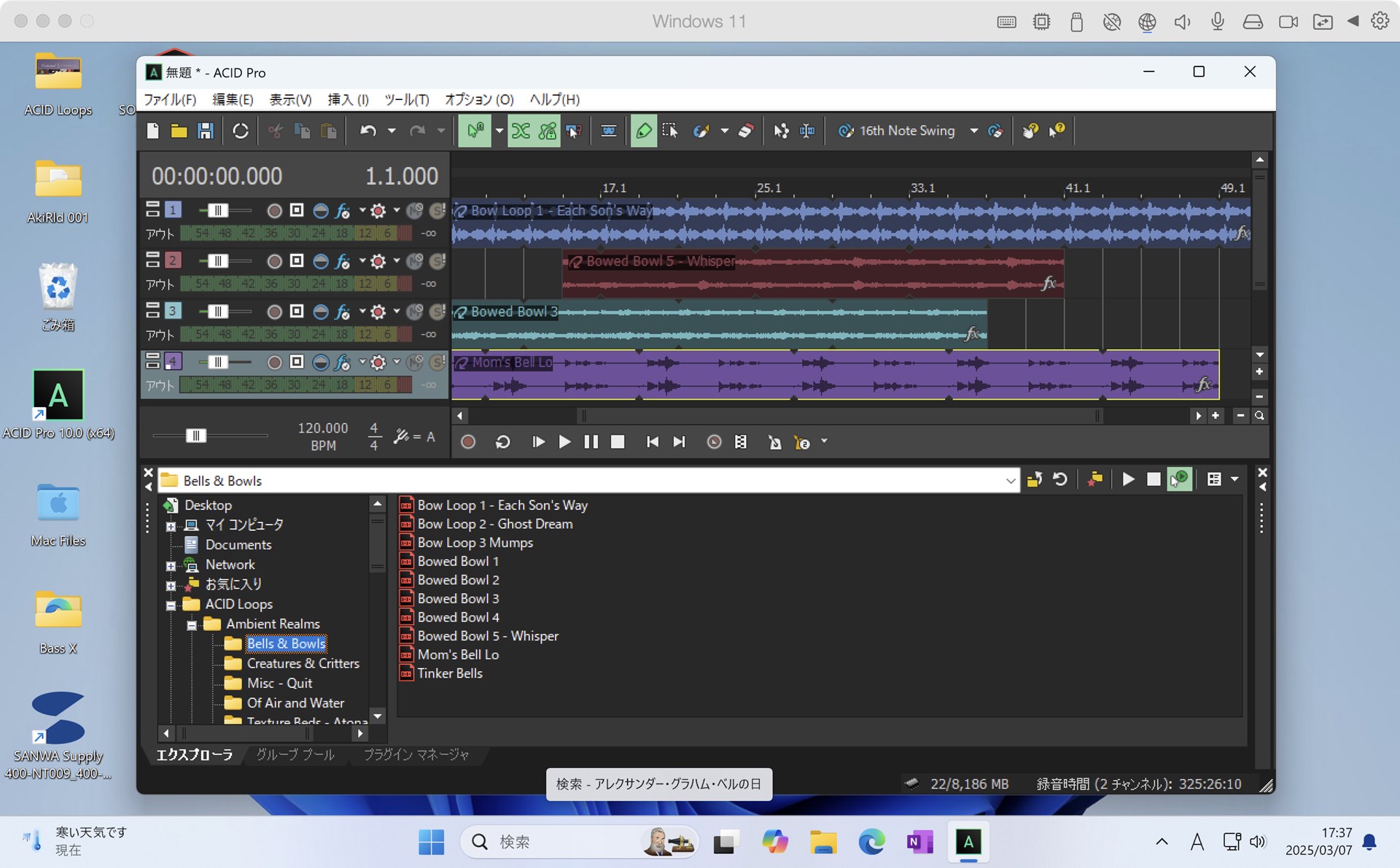 バーチャルマシンのParallels Desktop for Mac（のWindows 11）でACIDを使っている様子。一応動作し、音楽制作は行える。