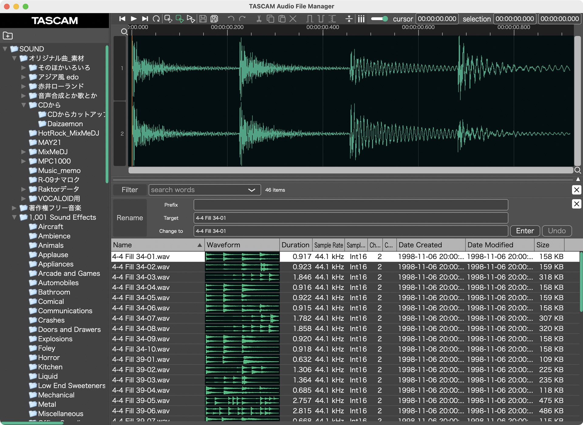 TASCAM Audio File Managerを使っている様子。左側にライブラリがあり、そこから音声ファイルが入ったフォルダを選ぶ。すると下側にフォルダ内の音声ファイルが現れ、そこからひとつをクリックすると上側に音声ファイルの波形が表示される。波形表示と同時に音声ファイルを再生することもできる。波形のズームイン・アウト表示も可能。