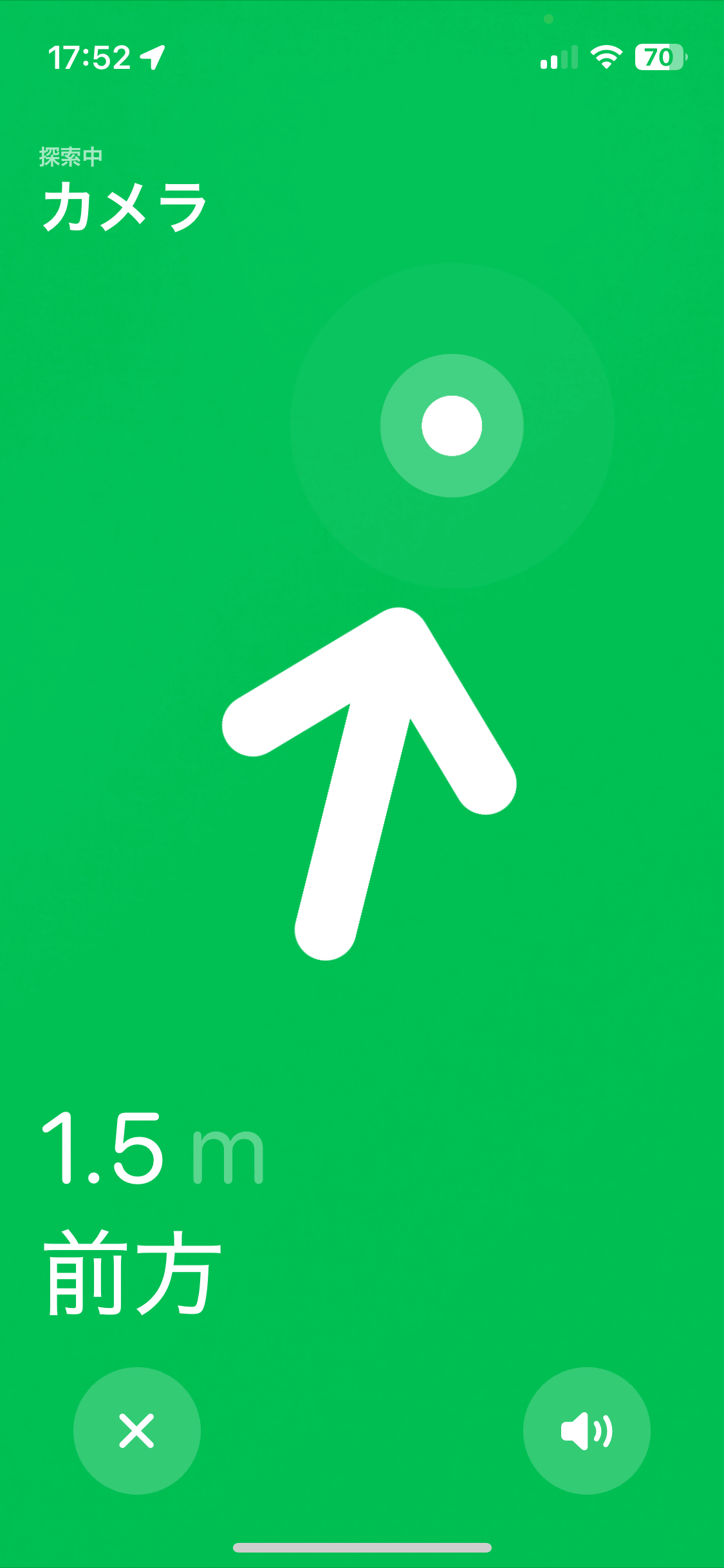 AirTagの機能がそのまま使えるので、マップ上での現在位置の表示のほか、UWBによる近距離での方角および距離の表示も可能だ