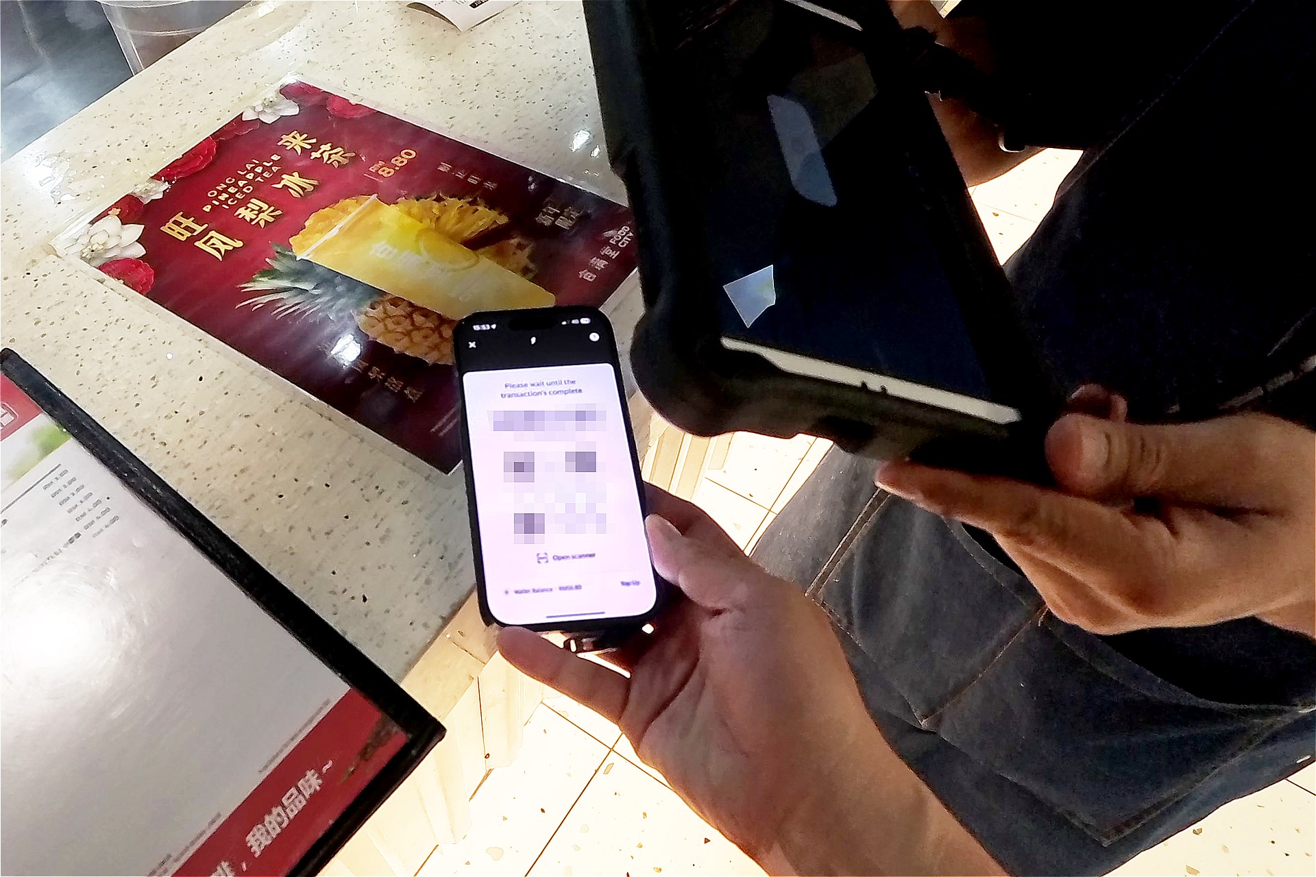 QRコードを表示して支払う方式