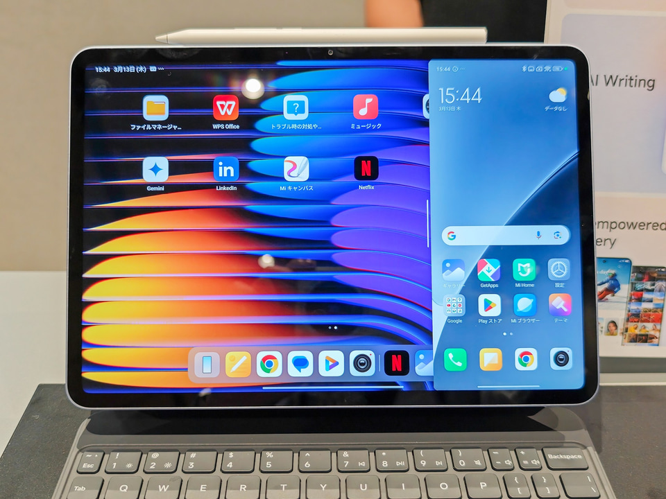 Xiaomi Pad 7シリーズ、日本向けに本日発売 3.2K解像度の11.2インチ