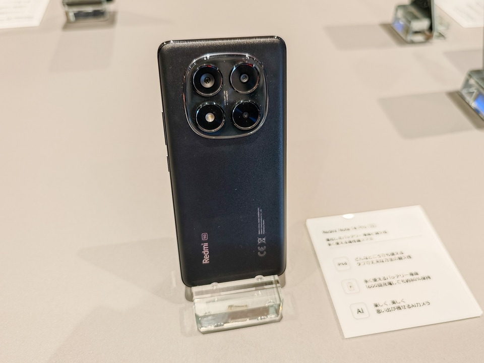 シャオミ、「Redmi Note 14 Pro 5G」を22日から順次発売 長持ち
