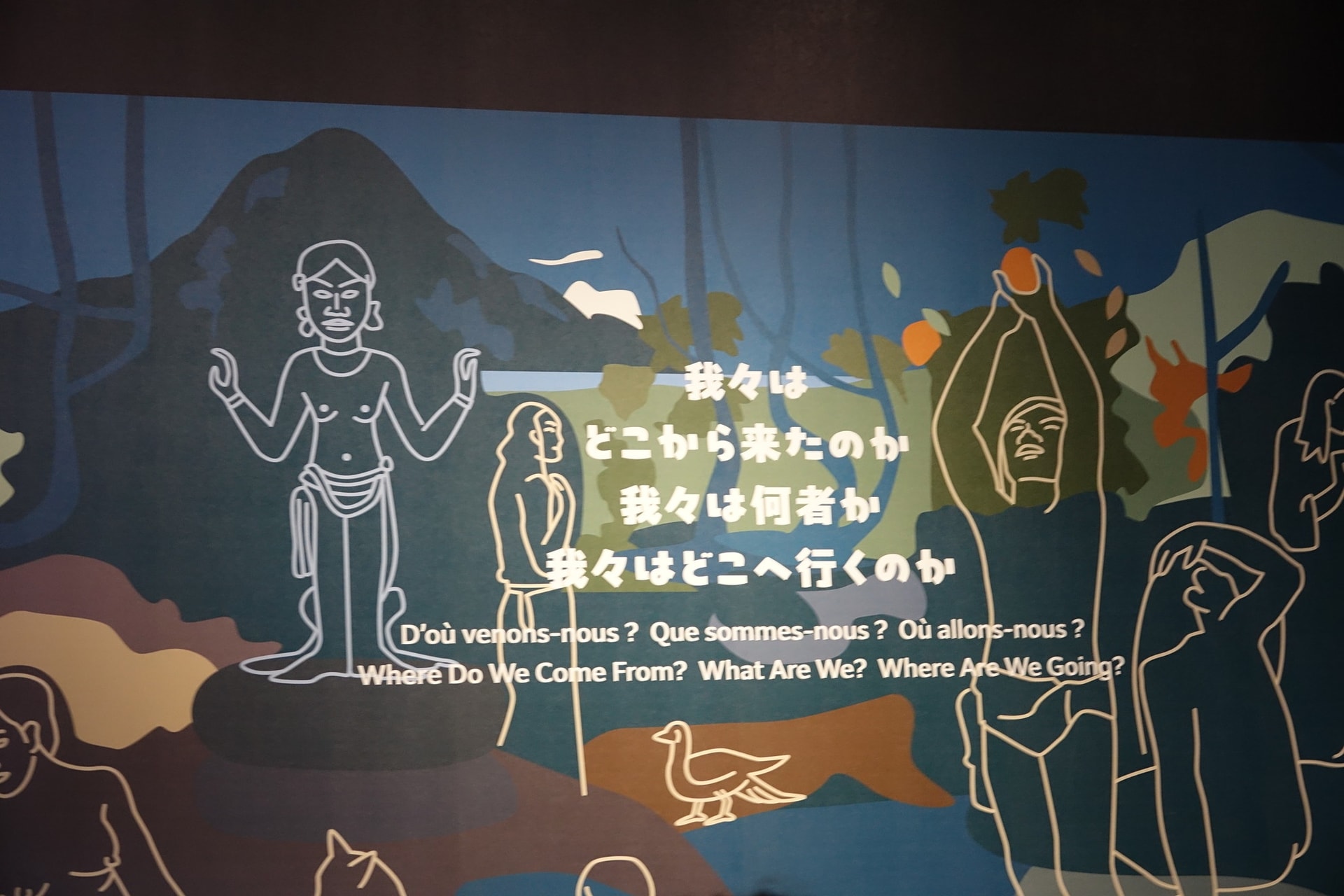 Society 5.0をテーマに、原始時代（Society 0）から未来の生活までを表現した展示から始まる