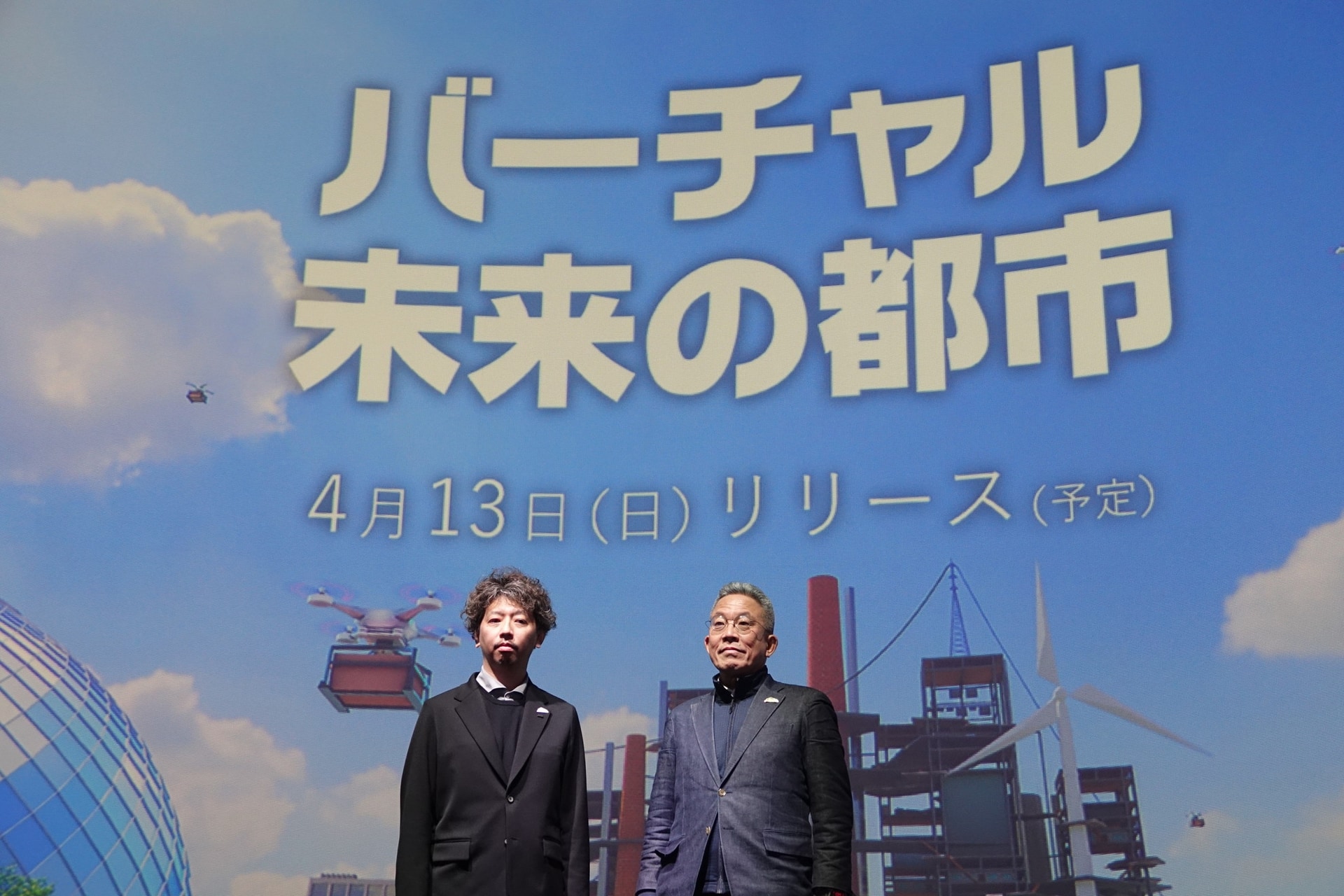 KDDI 事業創造本部 Web3推進部長の館林俊平氏と2025年日本国際博覧会協会 企業局企業部 担当部長の高見明伸氏