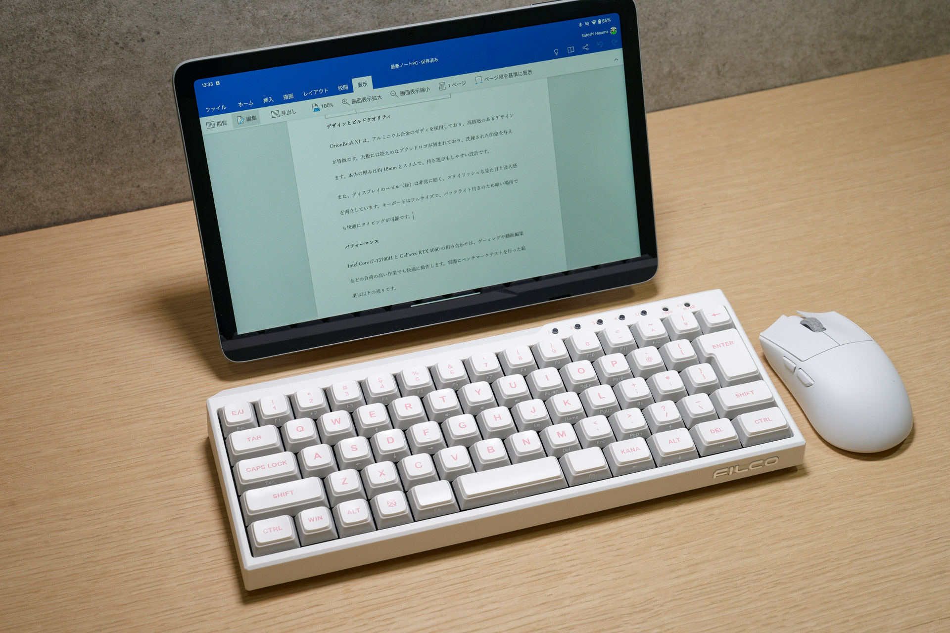 タブレットを原稿書きマシンにするときのキーボードとしても良さそうではある