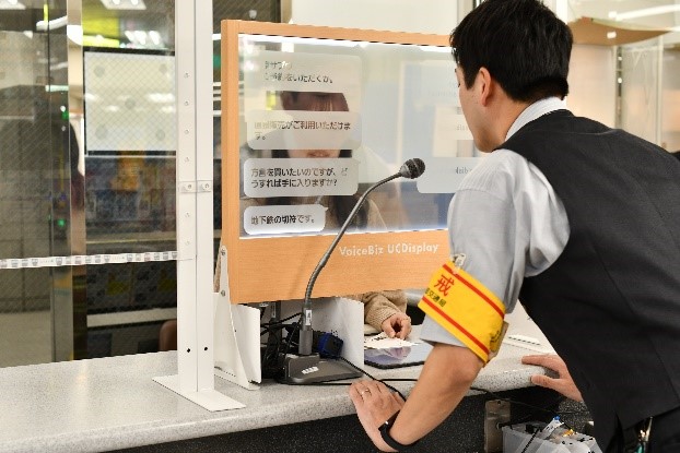 利用イメージ