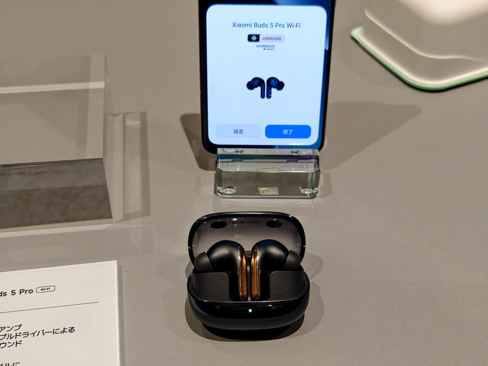 シャオミ、「Xiaomi Buds 5 Pro」発売 Wi-Fi版も - ケータイ Watch