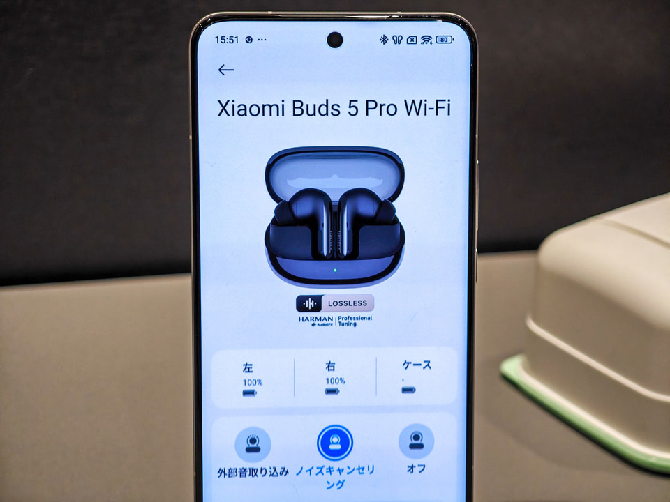 シャオミ、「Xiaomi Buds 5 Pro」発売 Wi-Fi版も - ケータイ Watch