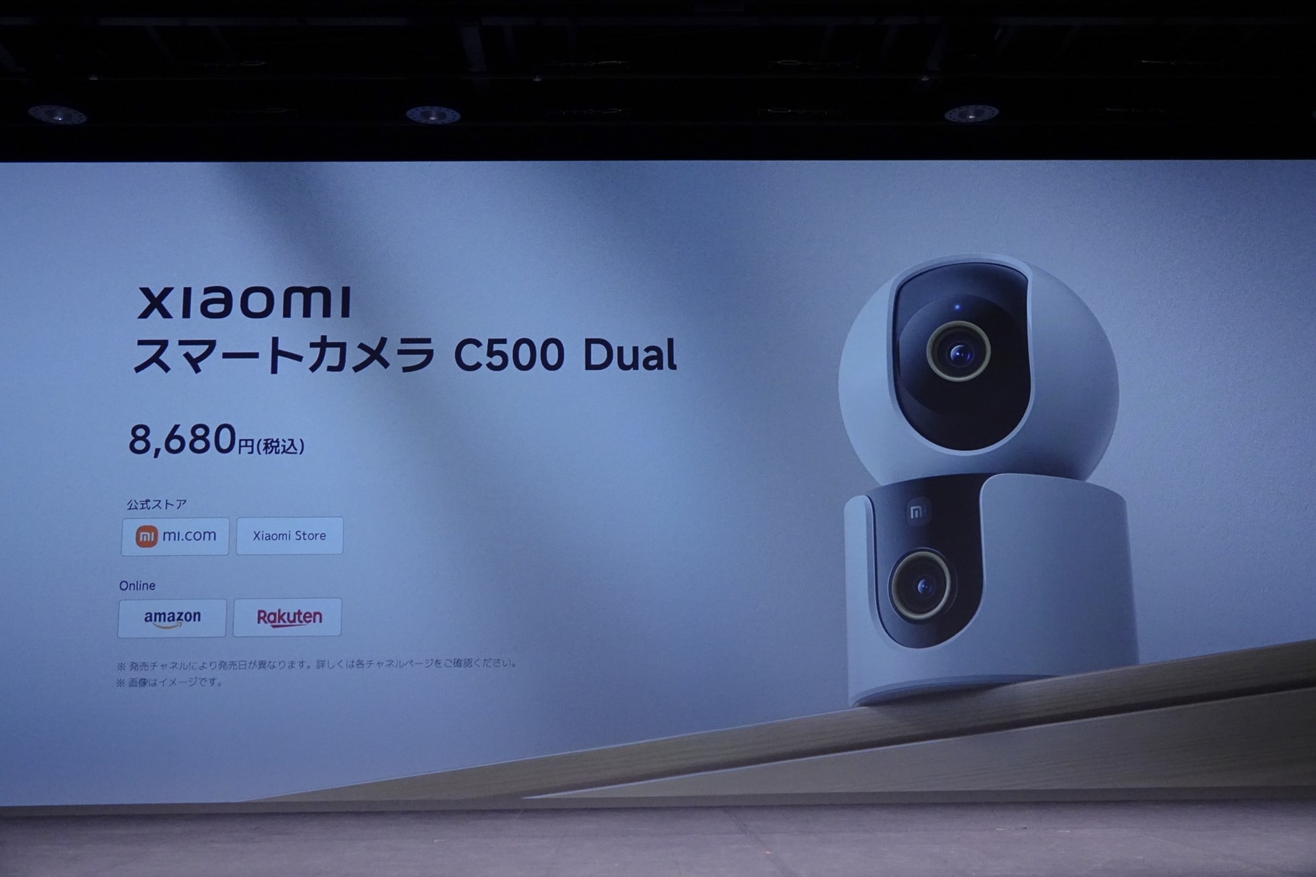 Xiaomiスマートカメラ C500 Dual