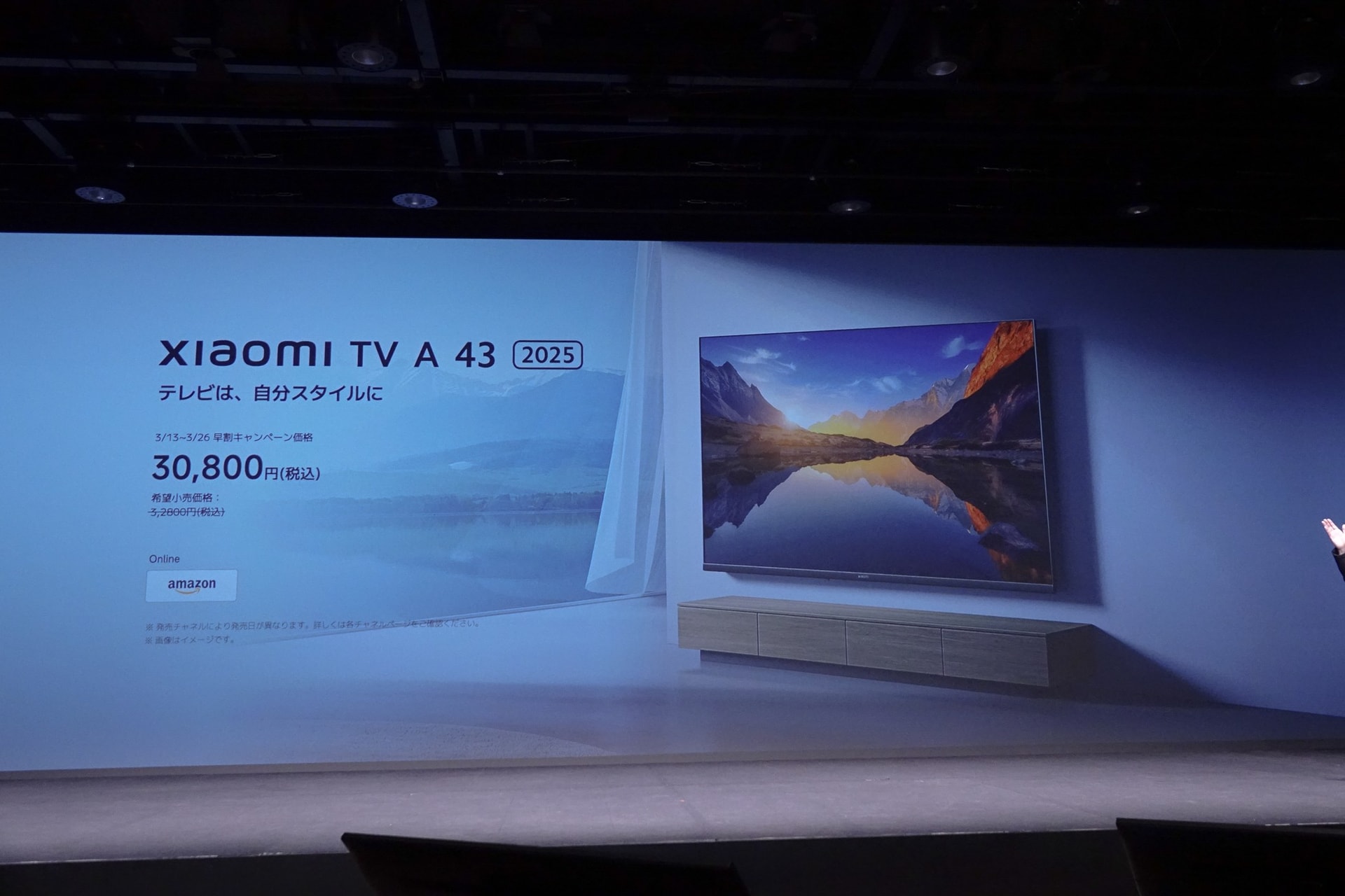 Xiaomi TV A 43 2025