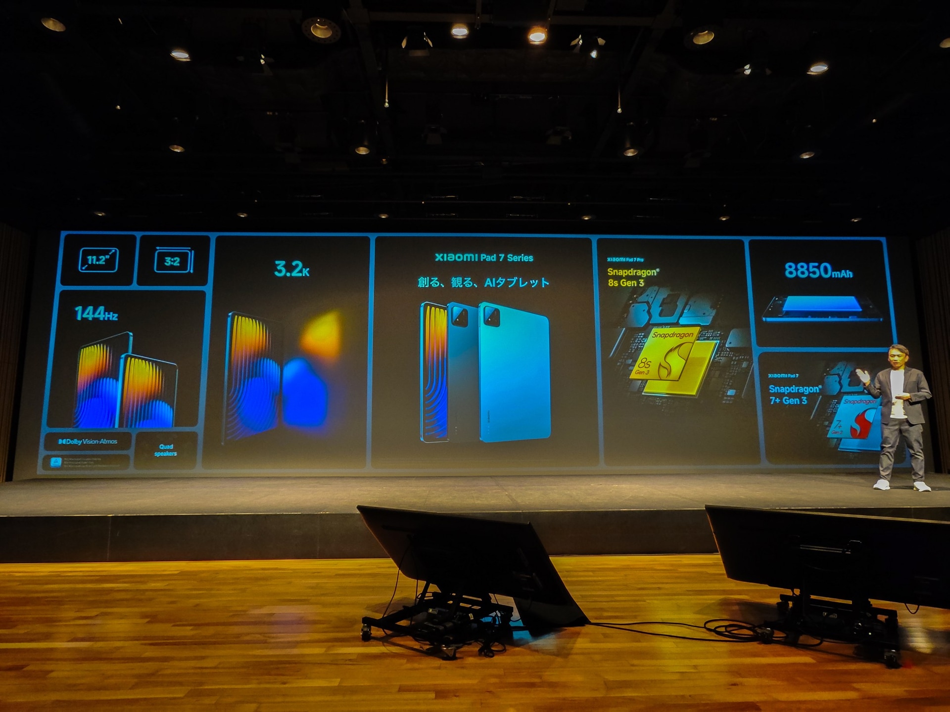 Xiaomi Pad 7シリーズ