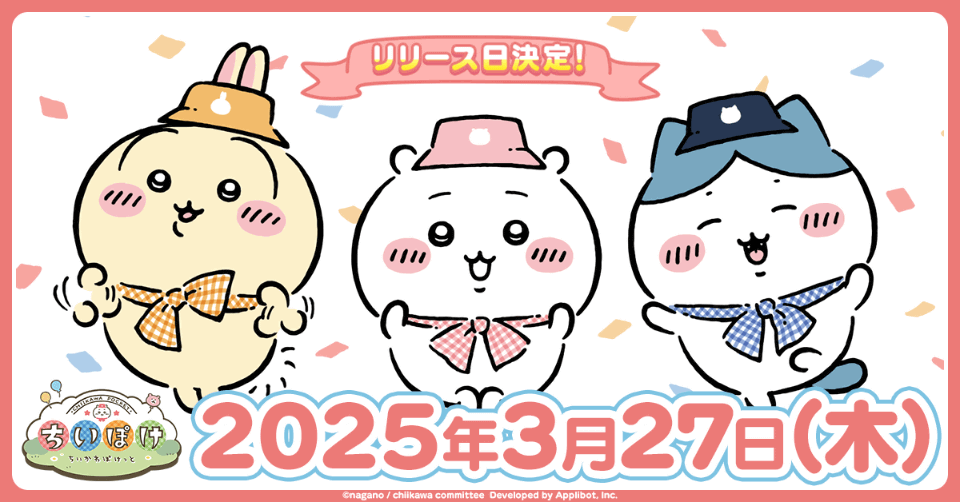 ちいかわ ナガノ まとめ売り ① ちいかわ ナガノ まとめ売り 50点以上 うさぎ ハチワレ など