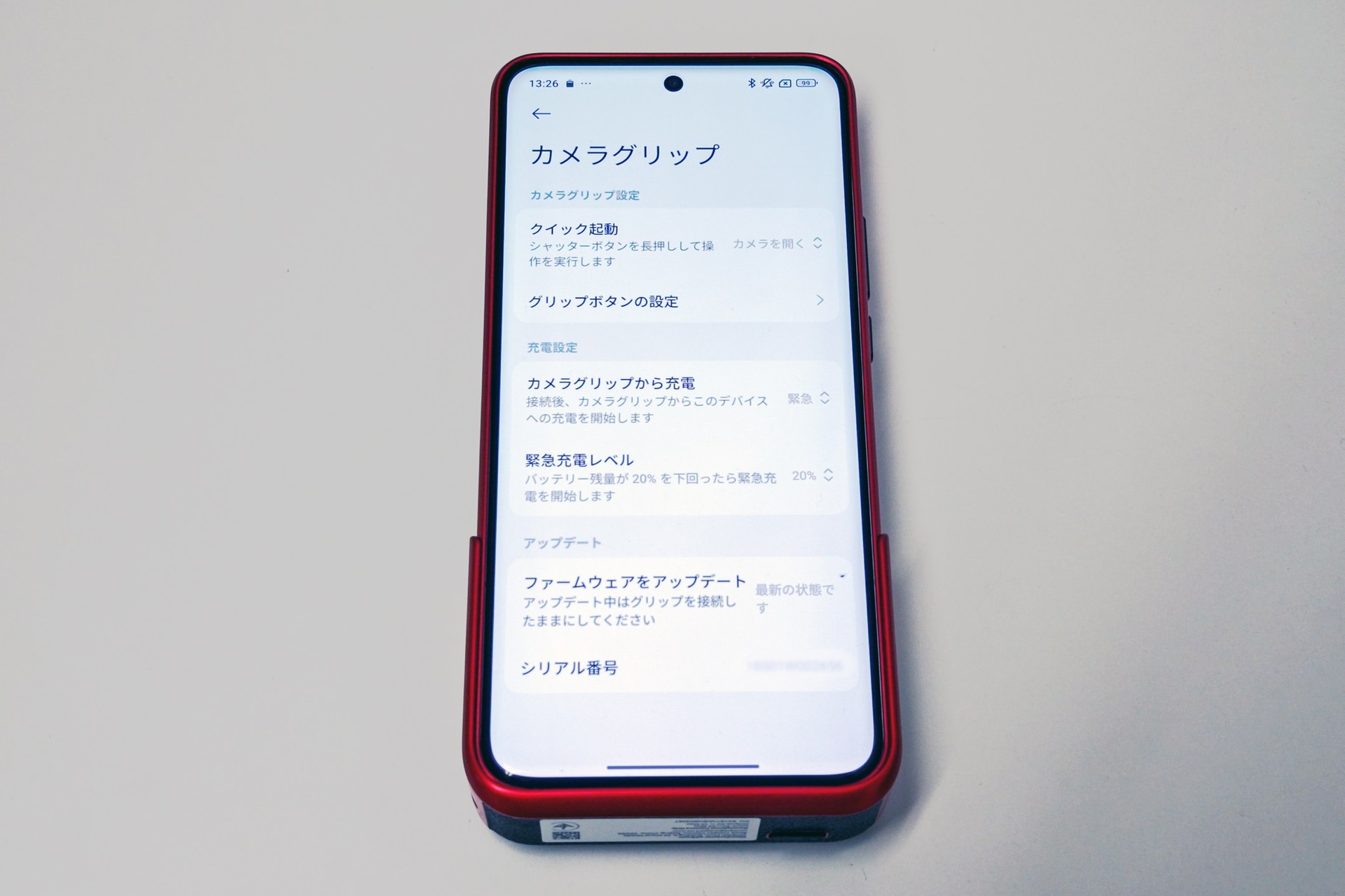 グリップ装着時