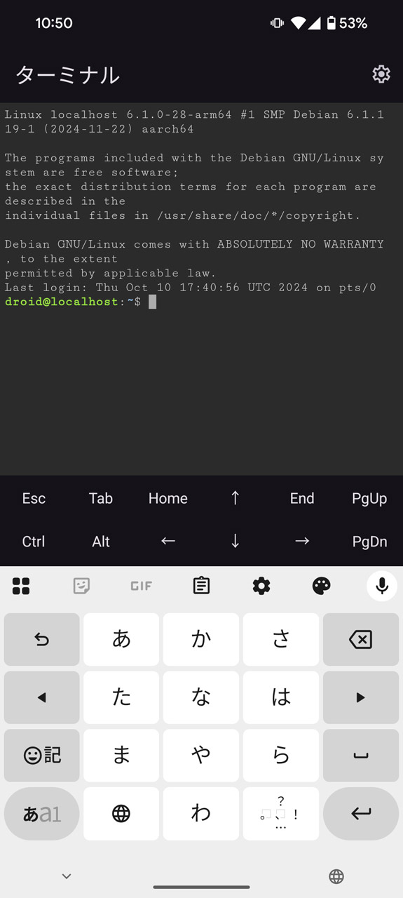 修飾キーなどを扱えるように普段のキーボードの上段に仮想キーボードが表示